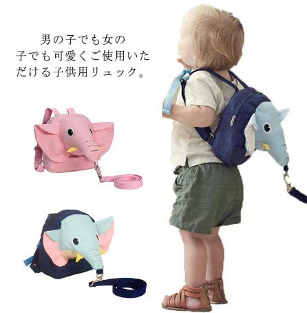 Bolso Arnés Elefante Niños