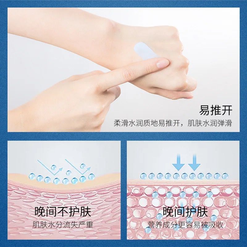 Mascarilla Hidratante con Ácido Hialurónico x 8 Unidades BIOAQUA